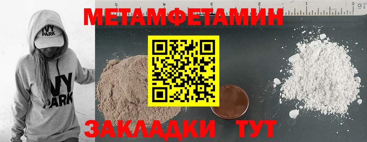 Ханты-Мансийск  НБОМе  Сколько стоит  Вход с VPN  Кокаин  МЕФ   Марихуана  Гашиш  Гашиш 