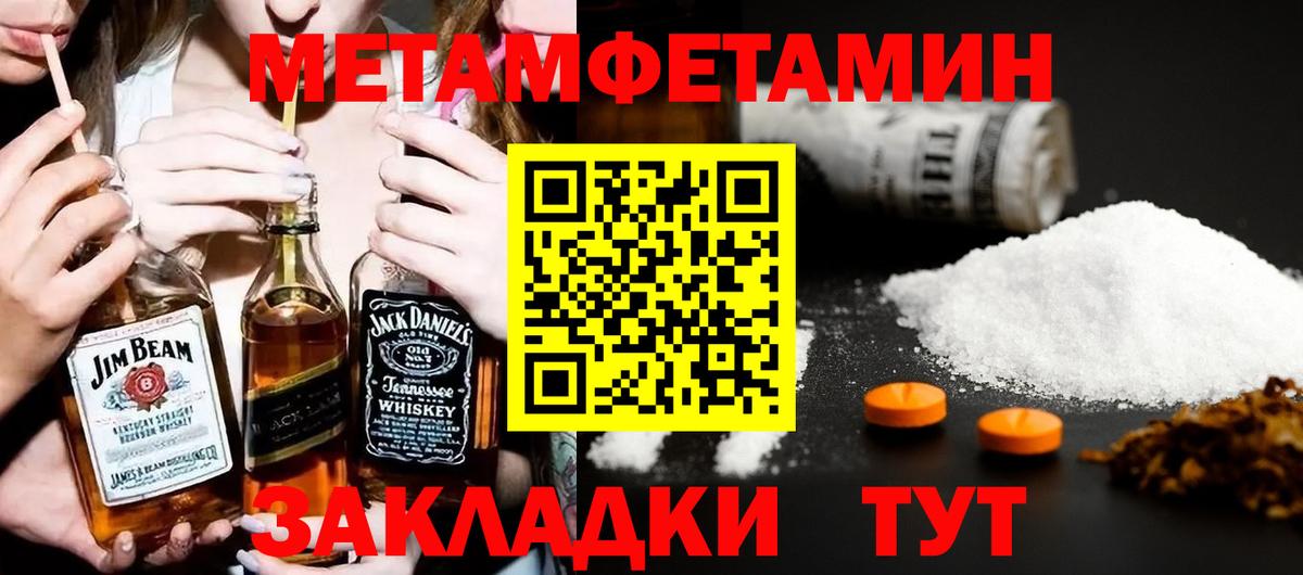 Амфетамин 97% Ханты-Мансийск