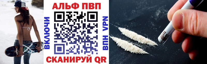 купить   Ханты-Мансийск  мега вход  Alpha-PVP кристаллы 