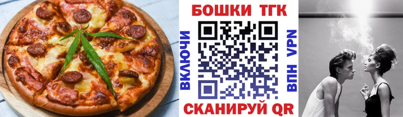 kraken tor Ханты-Мансийск Canna-Cookies марихуана