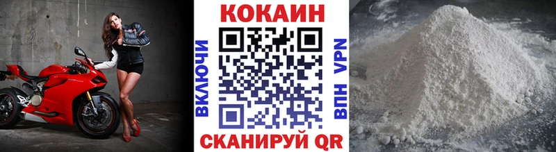 купить наркотик  Ханты-Мансийск  COCAIN Перу 