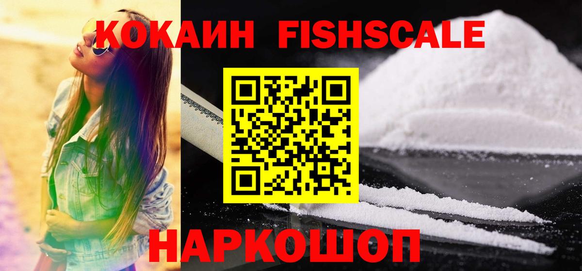 Cocaine Перу  Кокаин Эквадор  Вход с VPN  Ханты-Мансийск 