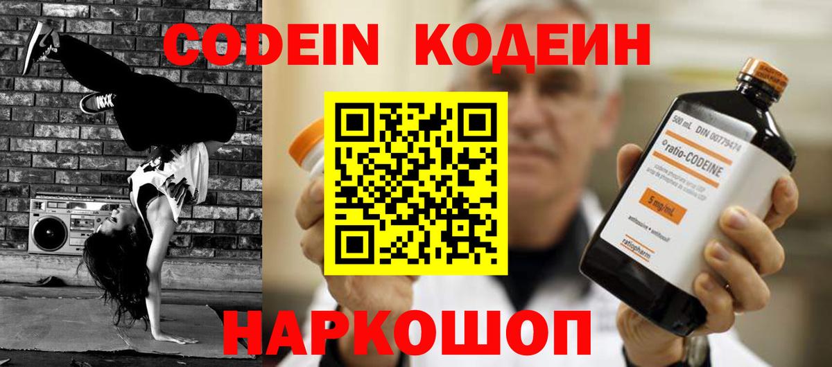 Бошки Шишки Ханты-Мансийск
