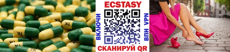 как найти закладки  Ханты-Мансийск  ЭКСТАЗИ Cube 