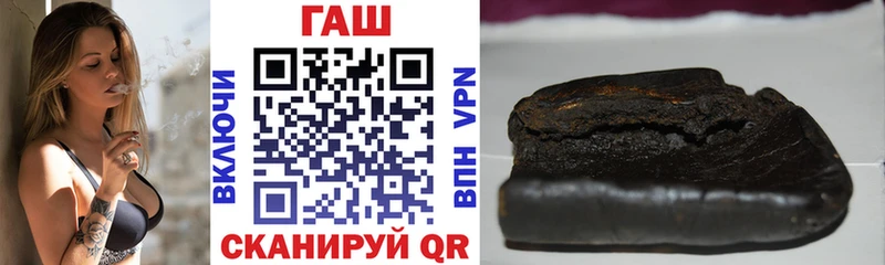 Гашиш Cannabis Ханты-Мансийск