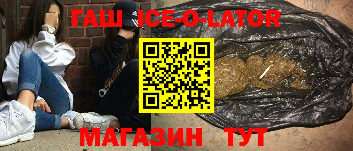 ГАШ Cannabis Ханты-Мансийск