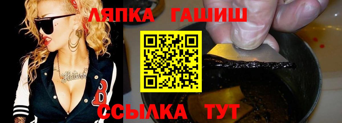 ГАШ  ГАШИШ 40% ТГК  Ханты-Мансийск  Вход с VPN  ГАШИШ убойный 
