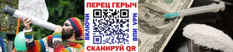 ГЕРОИН белый  Ханты-Мансийск 