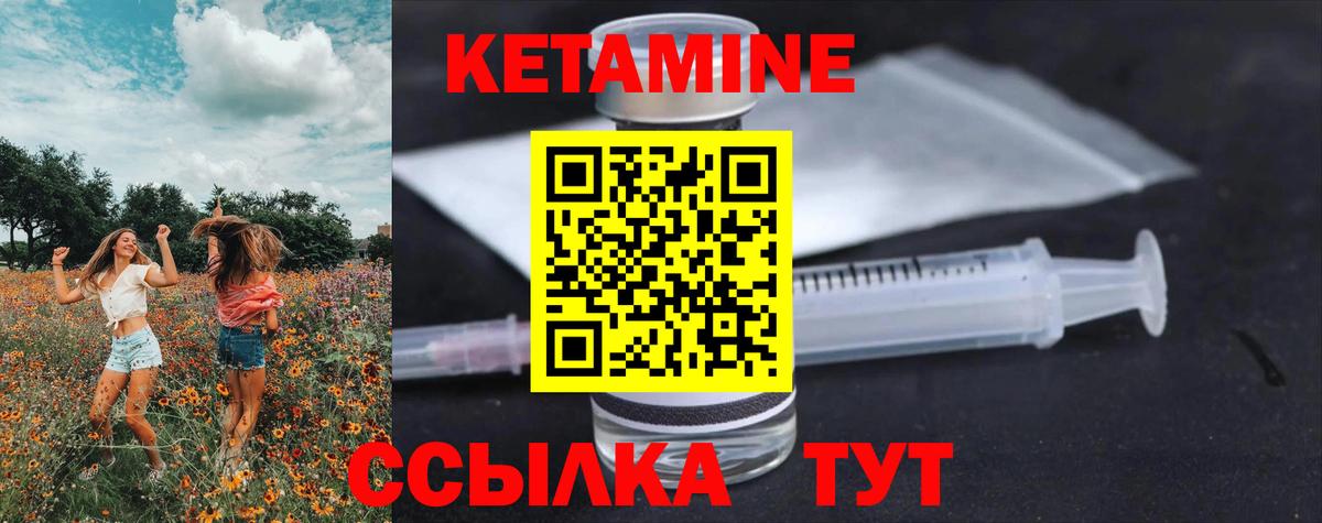 КЕТАМИН VHQ  нарко площадка как зайти  Ханты-Мансийск  Вход с VPN 