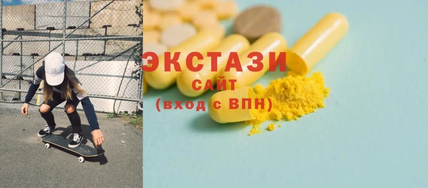 прущая мука Абаза