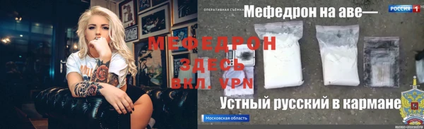 прущая мука Абаза