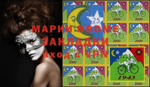 прущая мука Абаза