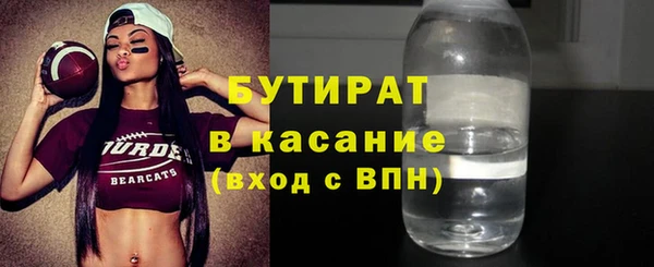 прущая мука Абаза