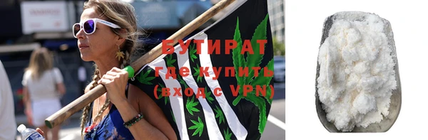 мефедрон VHQ Пересвет