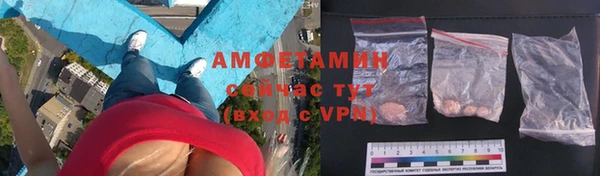 мяу мяу мука Абинск