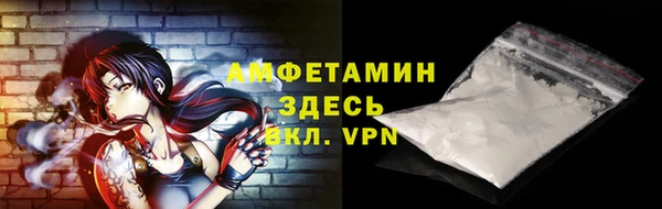 мяу мяу мука Абинск