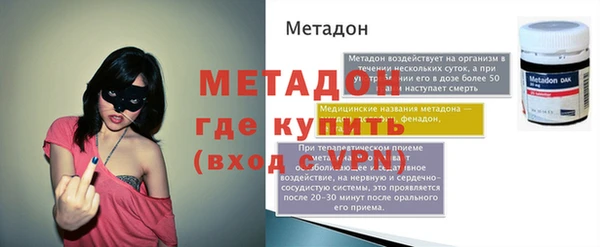 бутират Переславль-Залесский
