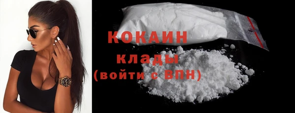 мяу мяу мука Абинск