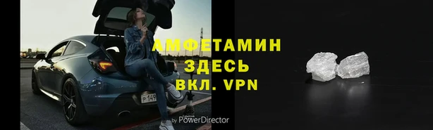 бутират Переславль-Залесский
