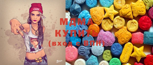 прущая мука Абаза