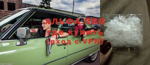 Альфа ПВП Пестово