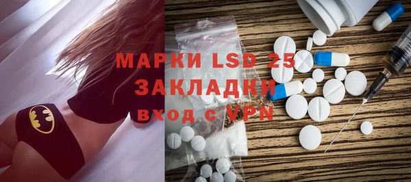 мяу мяу мука Абинск