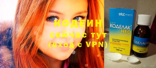 мефедрон VHQ Пересвет