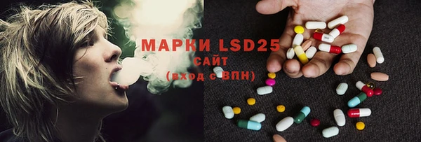 прущая мука Абаза
