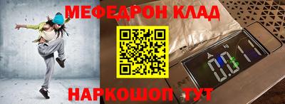 стафф Кулебаки