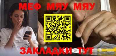 бутират Кунгур