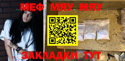 бутират Кунгур
