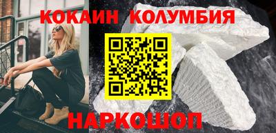 бутират Кунгур