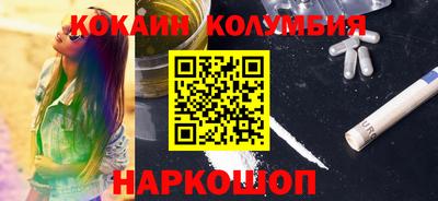 бутират Кунгур