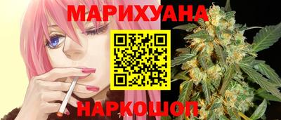 бутират Кунгур