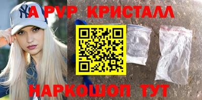 бутират Кунгур