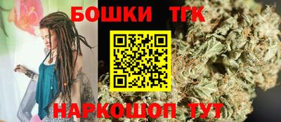 бутират Кунгур