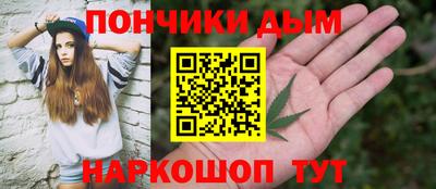 бутират Кунгур
