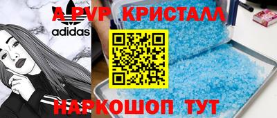 стафф Кулебаки
