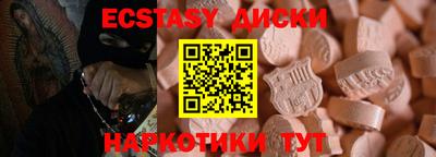 бутират Кунгур