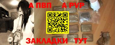 альфа пвп Кумертау