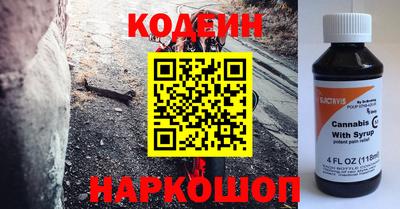 бутират Кунгур