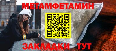 бутират Кунгур