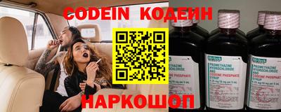 стафф Кулебаки