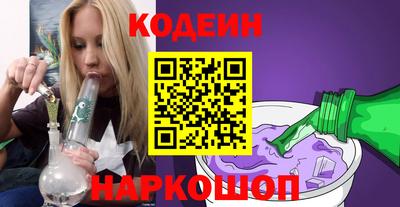 стафф Кулебаки