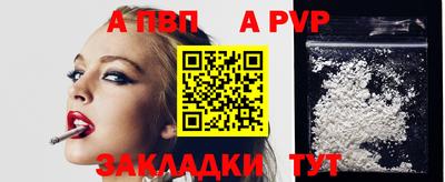 стафф Кулебаки