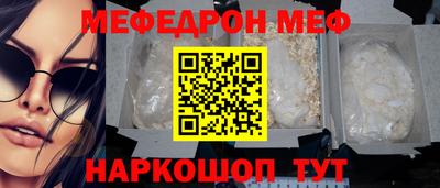 бутират Кунгур