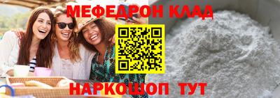 бутират Кунгур