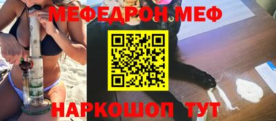 альфа пвп VHQ Татарск