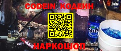 стафф Кулебаки