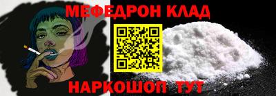стафф Кулебаки